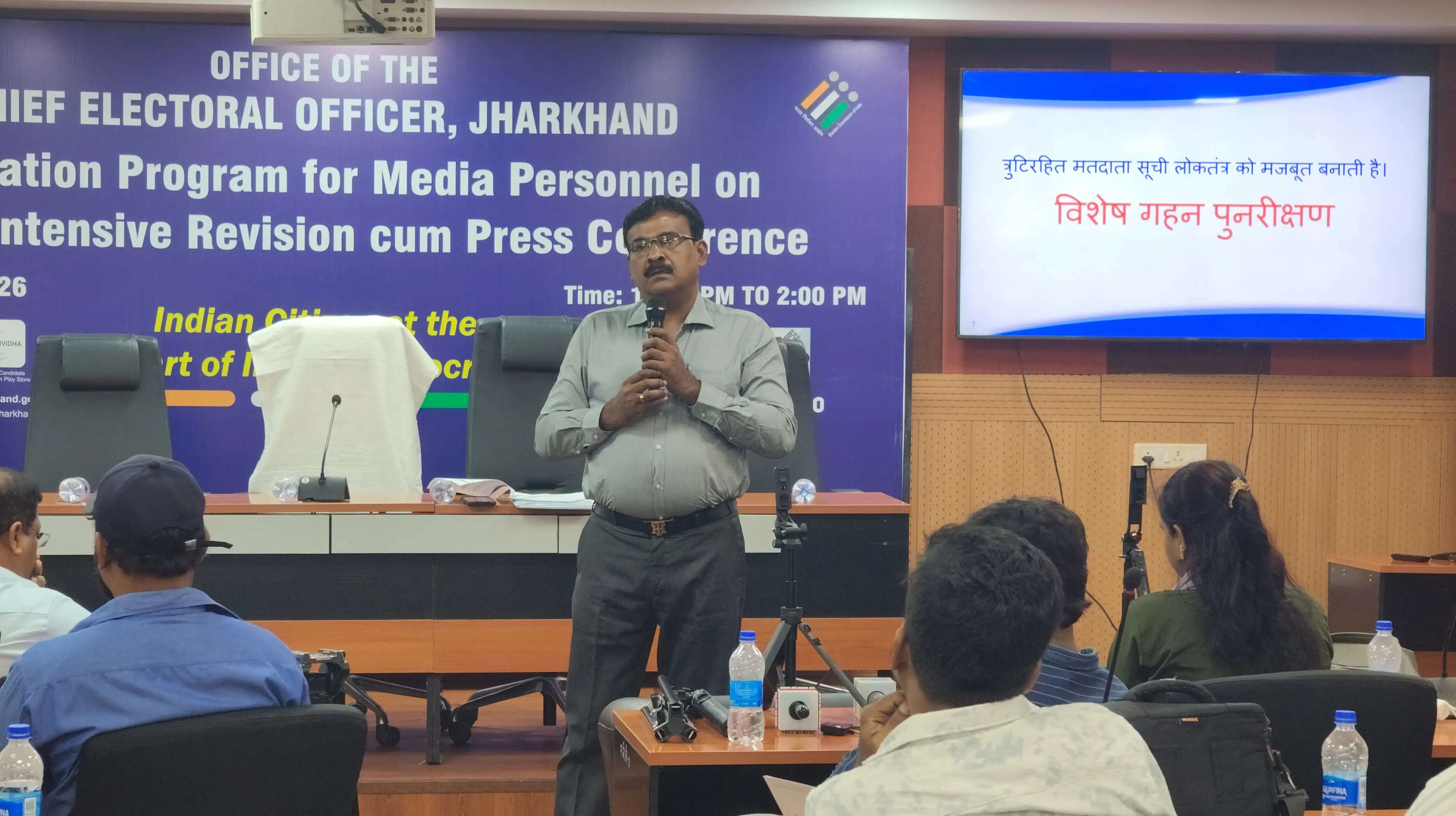 झारखंड में 20 जून से शुरू होगी एसआईआर प्रक्रिया, घर-घर जाकर होगा सत्यापन