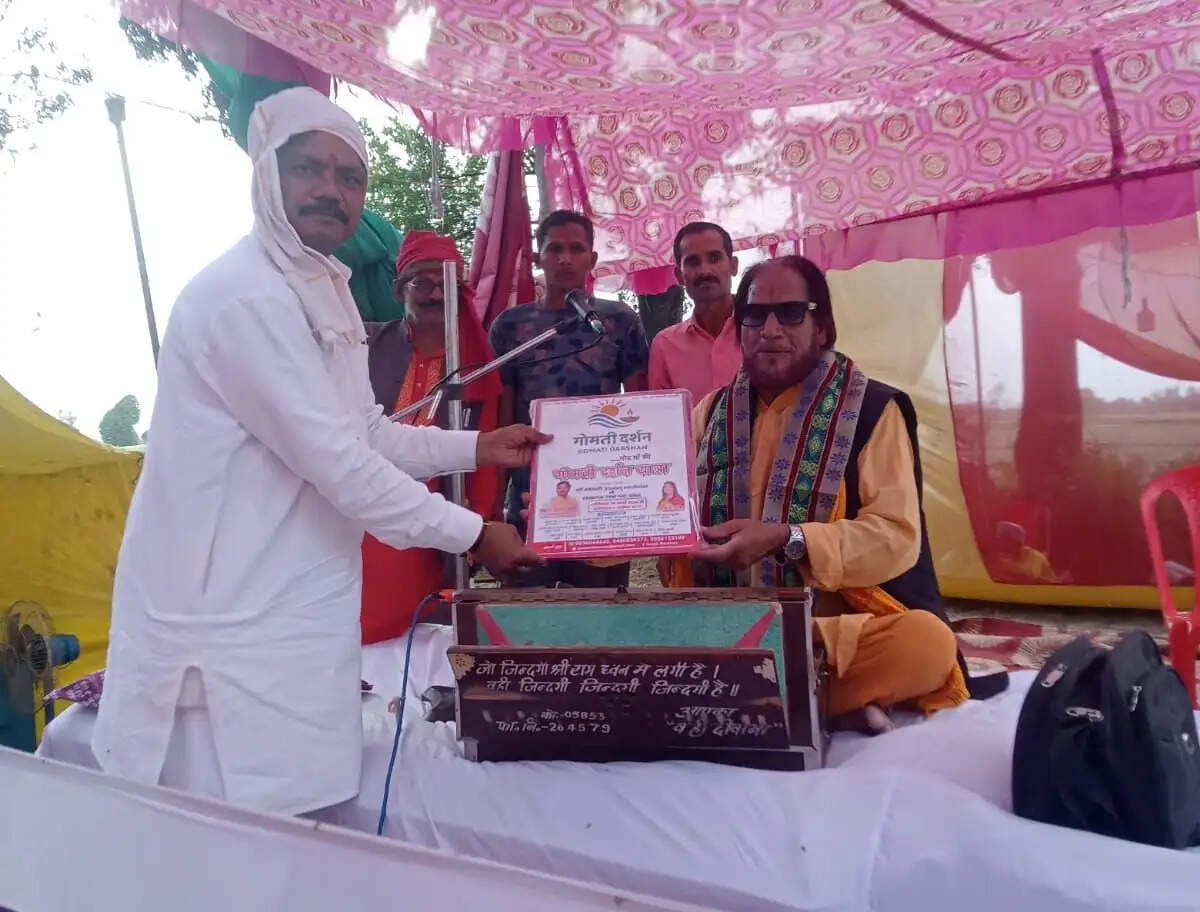 माँ गोमती पदयात्रा : आस्था, संकल्प और जनजागरण का विराट संगम, लखीमपुर खीरी पहुंचा अभियान