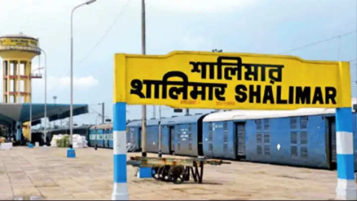 रेलवे ने कई ट्रेनों के टर्मिनल बदले, हावड़ा की जगह शालीमार से चलेंगी ट्रेनें