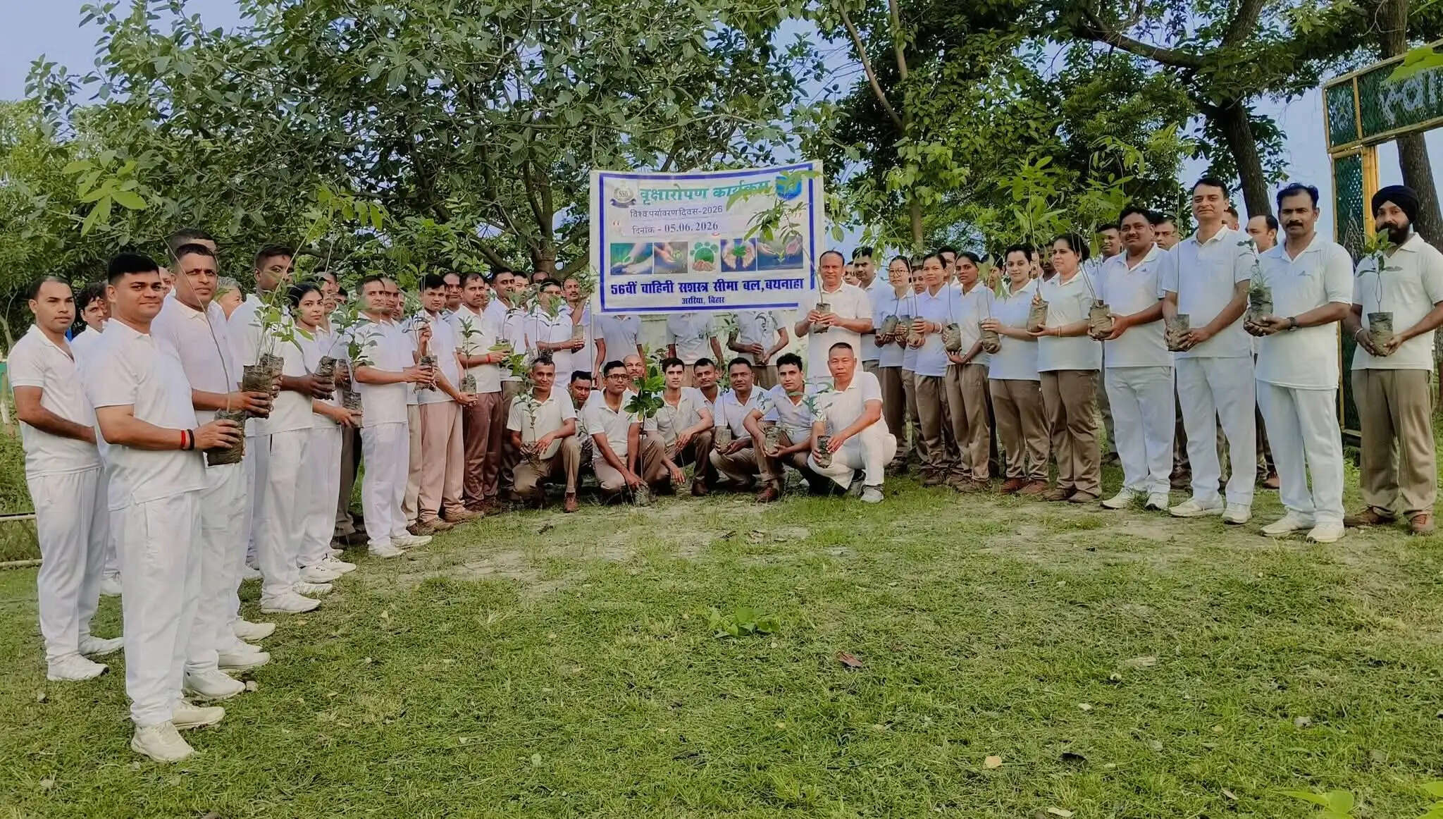 विश्व पर्यावरण दिवस पर एसएसबी जवानों ने सरहद पर किया वृक्षारोपण