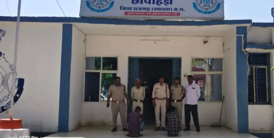 राजगढ़ः नातरा झगड़ा के नाम पर वसूली करने वाले दो आरोपित गिरफ्तार, भेजा जेल