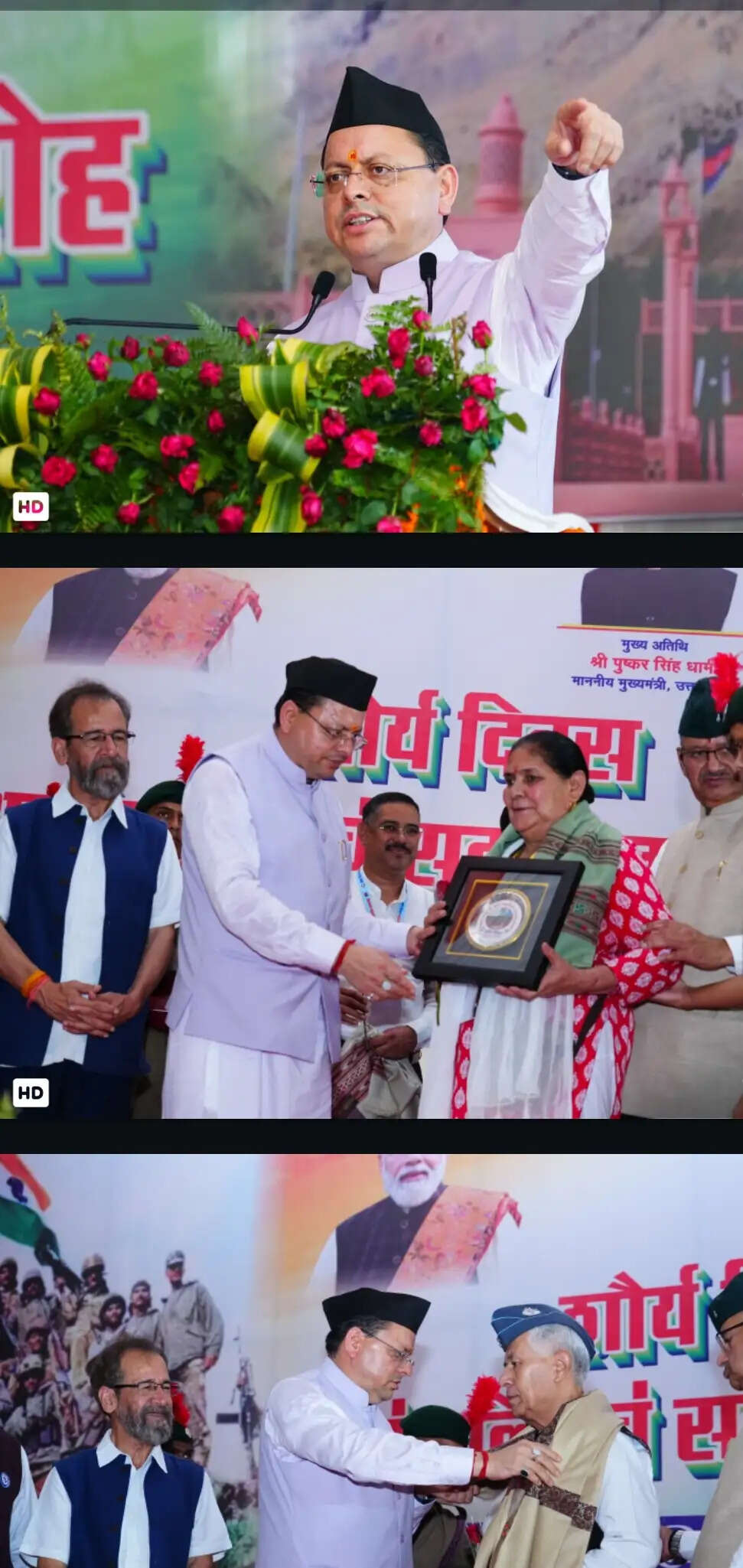 कारगिल विजय दिवस पर मुख्यमंत्री की घोषणा, परमवीर चक्र विजेताओं की अनुग्रह राशि दो करोड़ रुपये होगी