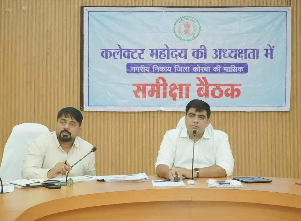 कोरबा में नगरीय निकायों के विकास कार्यों की कलेक्टर ने की समीक्षा