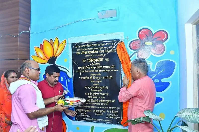 जनता की समस्याओं का त्वरित समाधान और राष्ट्र के प्रति कर्तव्यबोध ही सुशासन की पहचान: मंत्री परमार