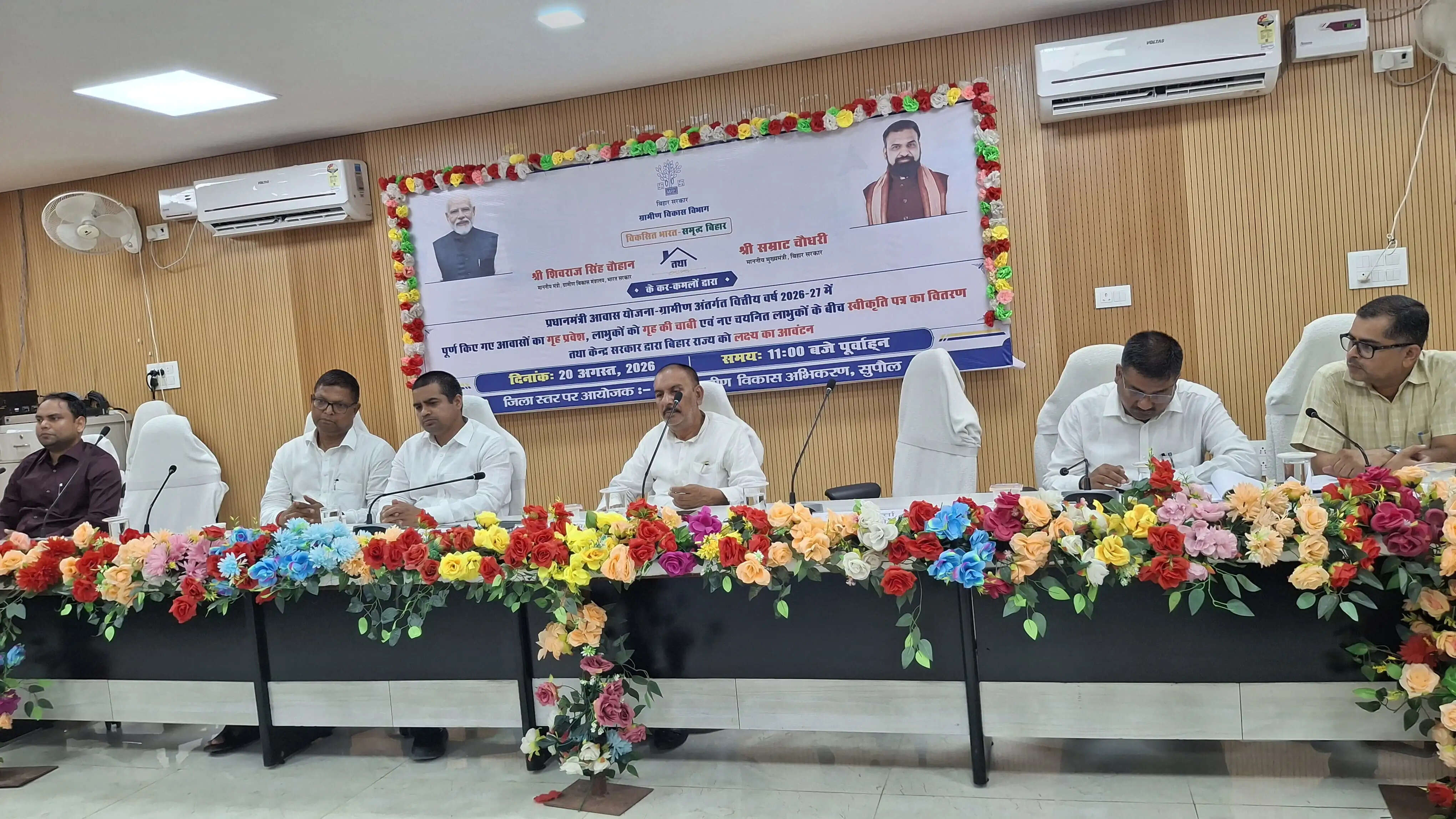 प्रधानमंत्री आवास योजना के लाभुकों को मिला स्वीकृति पत्र, बधाई पत्र व आवास की प्रतीकात्मक चाबी