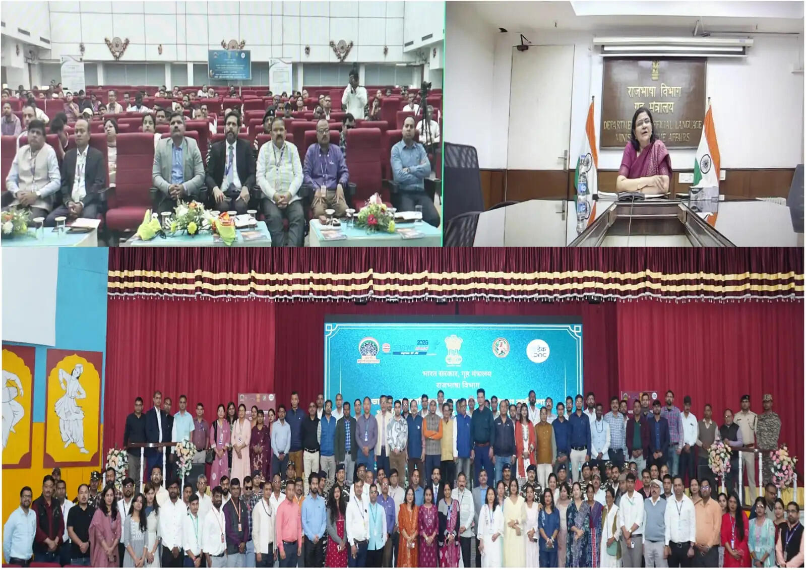 राजभाषा हिंदी के प्रभावी क्रियान्वयन हेतु ‘भारती बहुभाषी अनुवाद सारथी’ प्रशिक्षण कार्यक्रम आयोजित