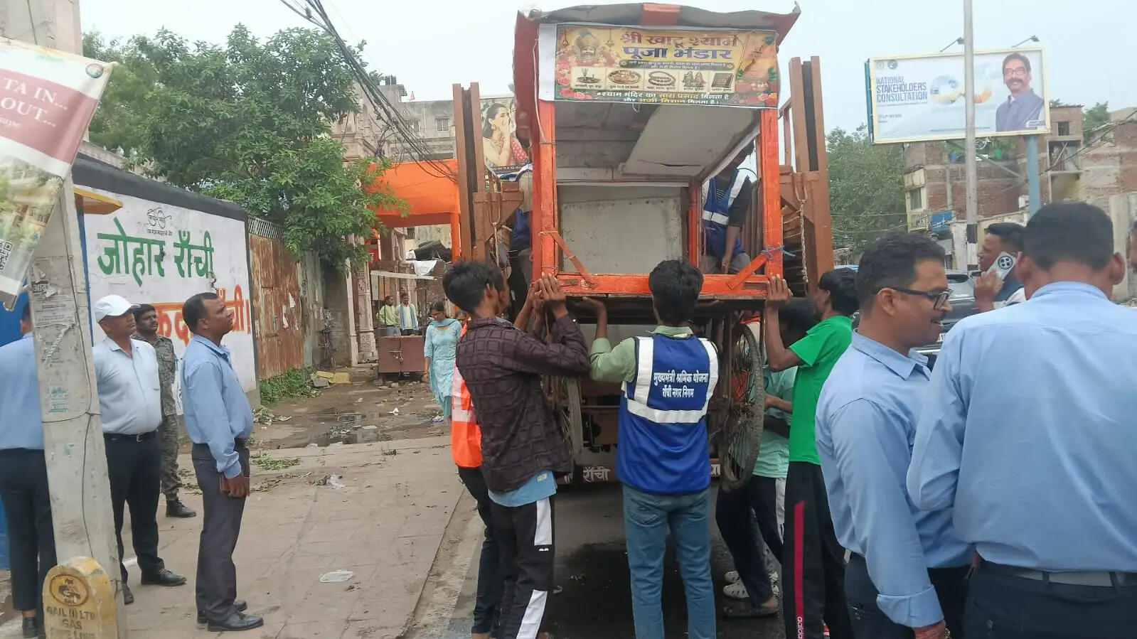 रांची नगर निगम का अतिक्रमण हटाओ अभियान, अवैध होर्डिंग हटाए, 15 दुकानों को नोटिस