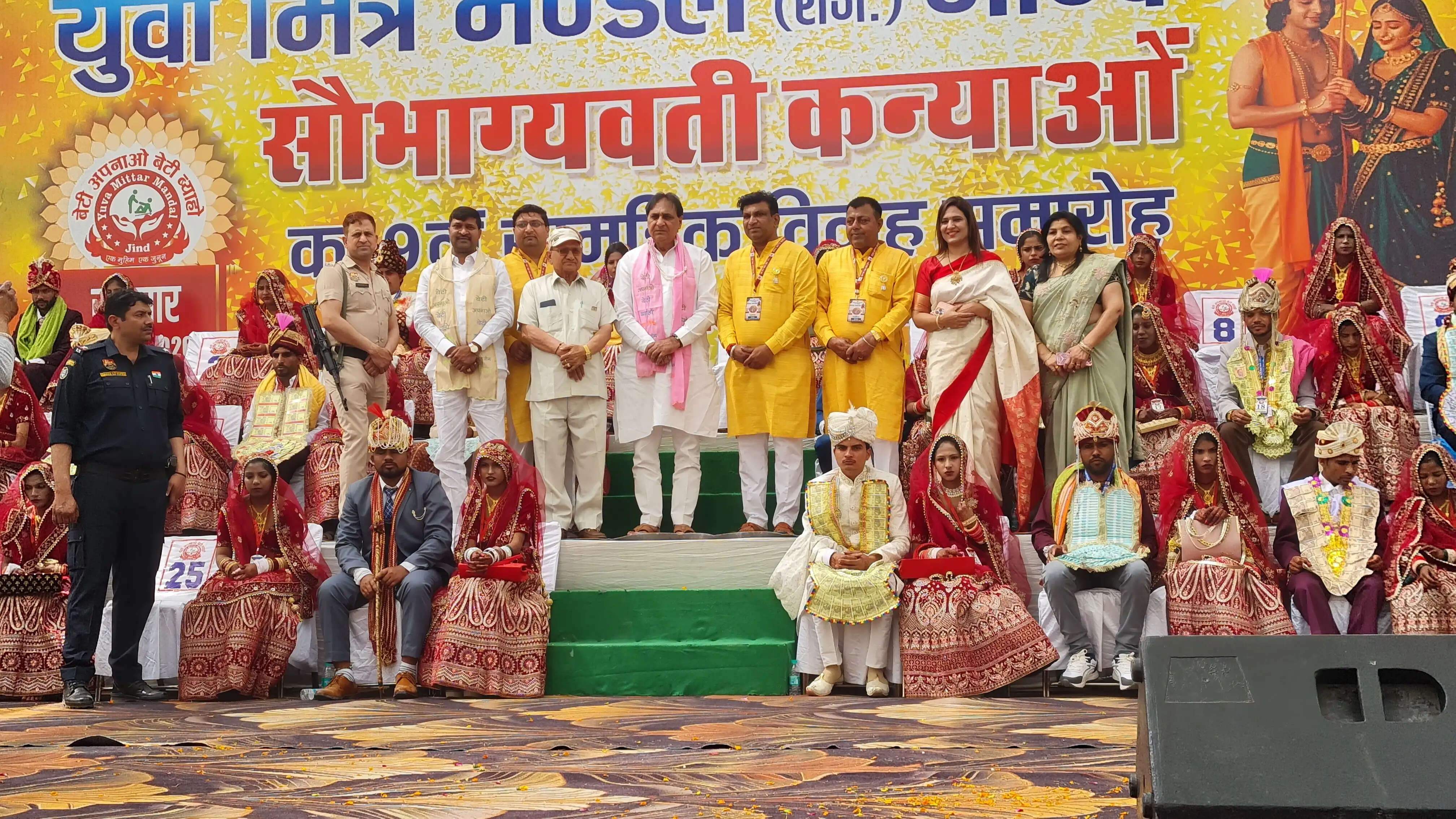 जींद : 32 जोड़ों ने एक साथ लिया सात जन्मों में बंधने का संकल्प