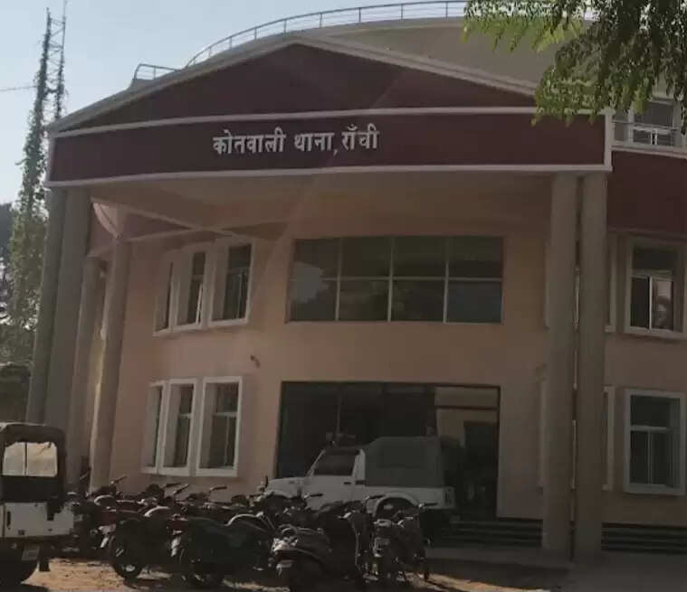 रांची में कोतवाली थाना प्रभारी का तबादला