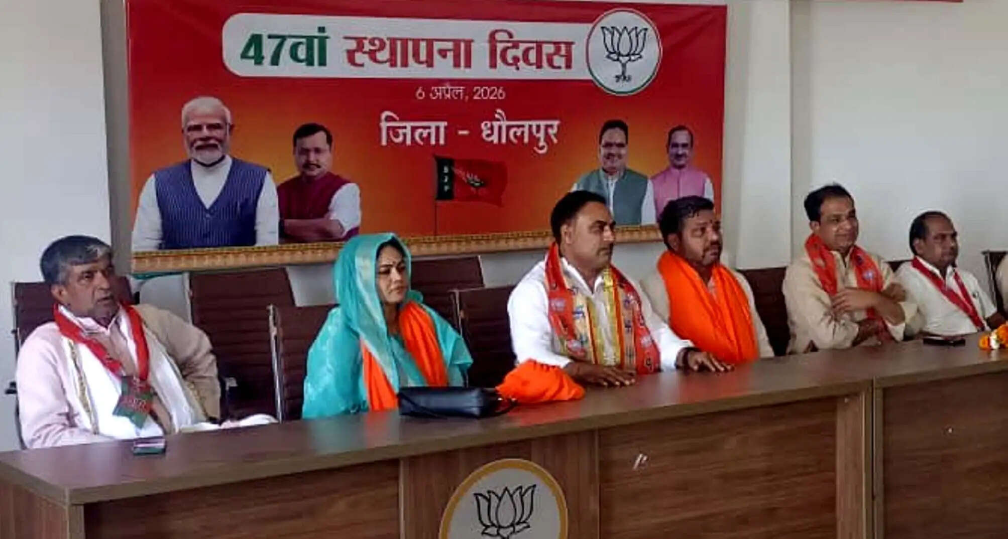 धौलपुर में भाजपा ने मनाया 47 वां स्थापना दिवस