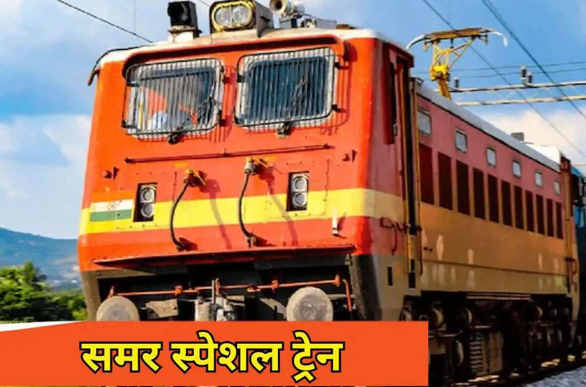 पुणे–सांतरागाछी–पुणे समर स्पेशल ट्रेन का&nbsp;संचालन&nbsp;17&nbsp;एवं&nbsp;25&nbsp;अप्रैल&nbsp;काे