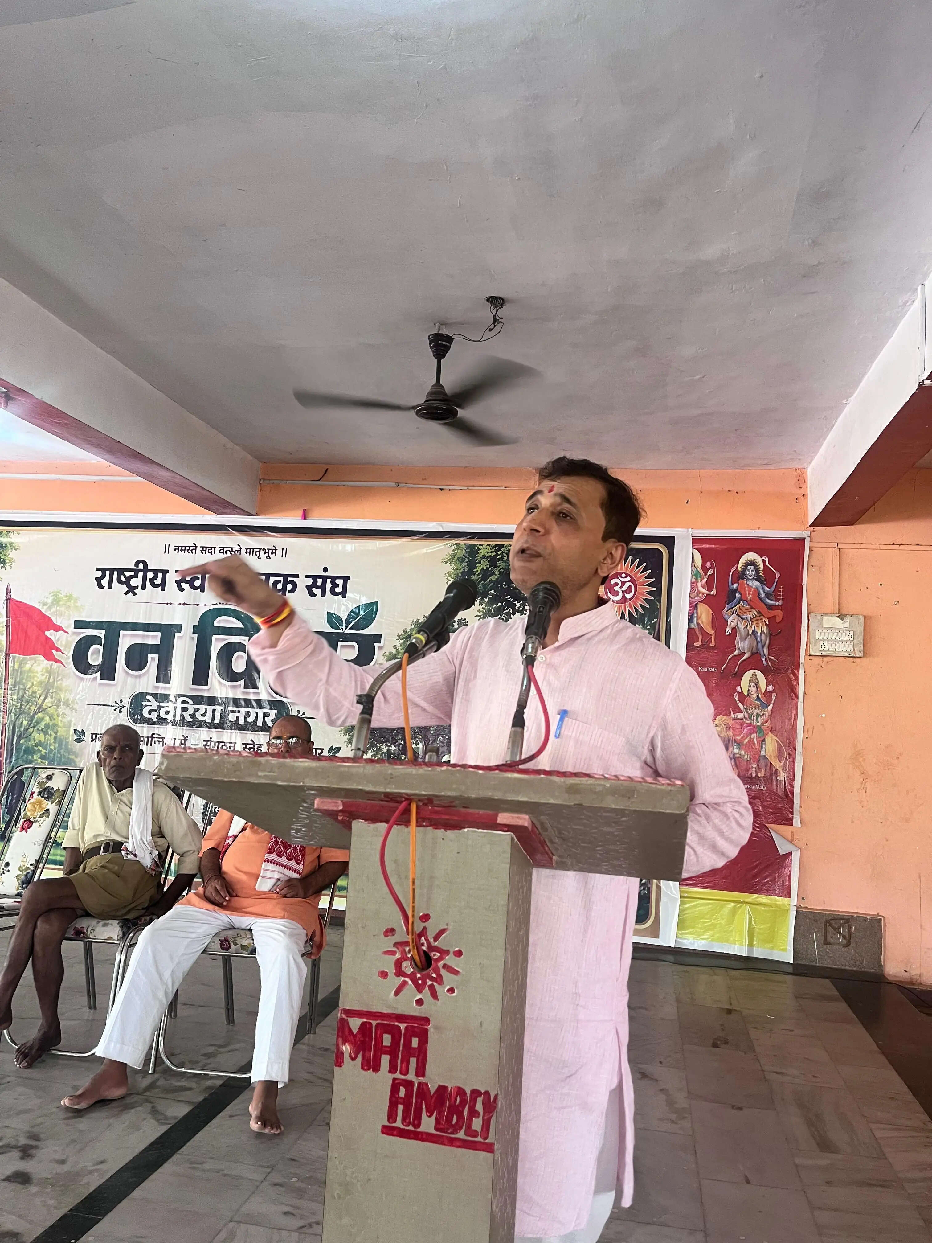 वन विहार कार्यक्रम में दिखा उत्साह, 1000 स्वयंसेवकों ने सीखा संगठन और राष्ट्रसेवा का पाठ