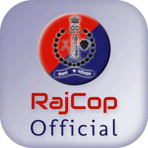 राजस्थान पुलिस का तकनीकी नवाचार: राजकॉप ऐप पर ई-विजिटर सुविधा शुरू