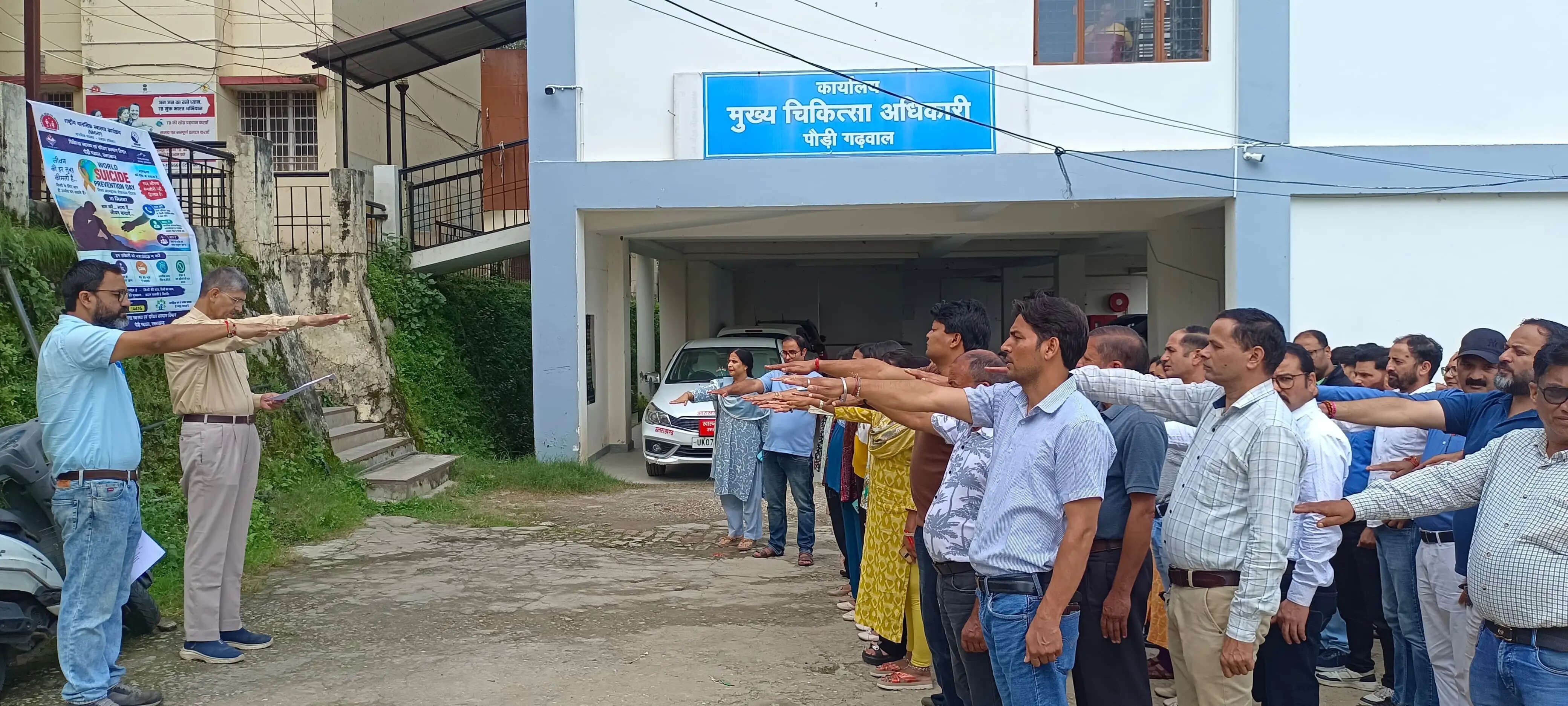मानसिक तनाव से जूझ रहे लोगों को सहयोग करने का लिया संकल्प