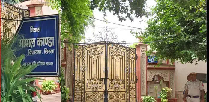 गुरुग्राम: पूर्व मंत्री गोपाल कांडा के तीन ठिकानों पर ईडी की छापेमारी