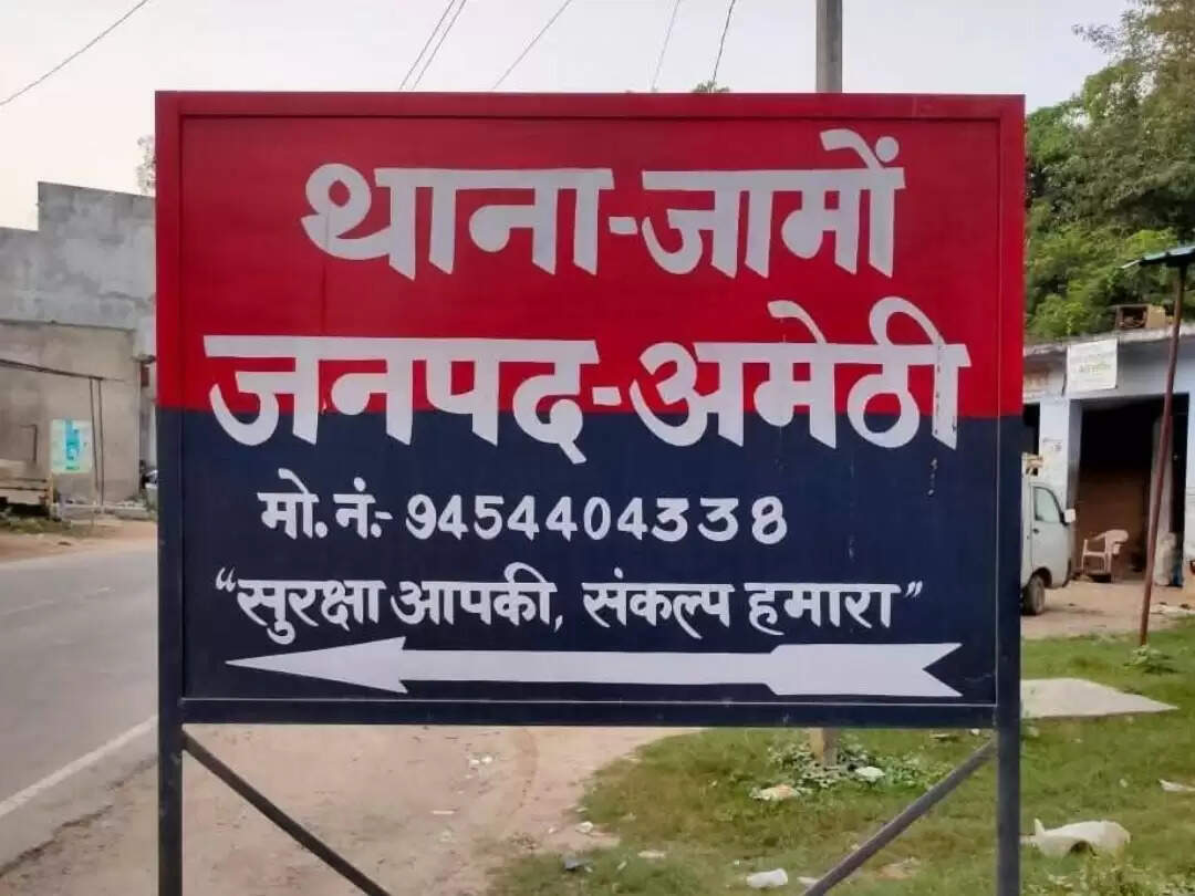 किशोरी से छेड़छाड़ मामले में मुकदमा दर्ज