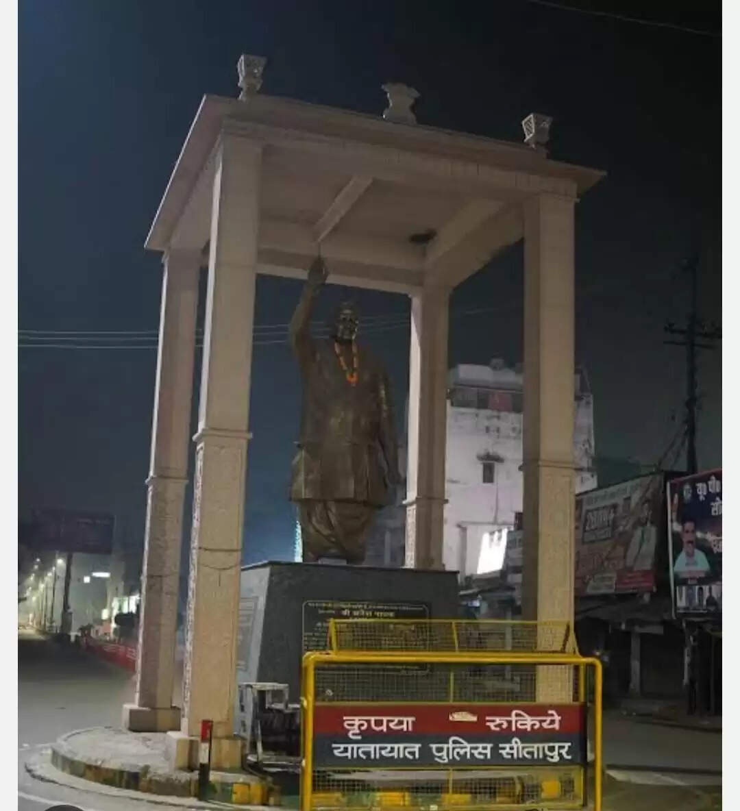 महानगरों जैसे होंगे सीतापुर के पांच प्रमुख चौराहे, जिलाधिकारी ने दिए अतिक्रमण हटाने के दिए निर्देश