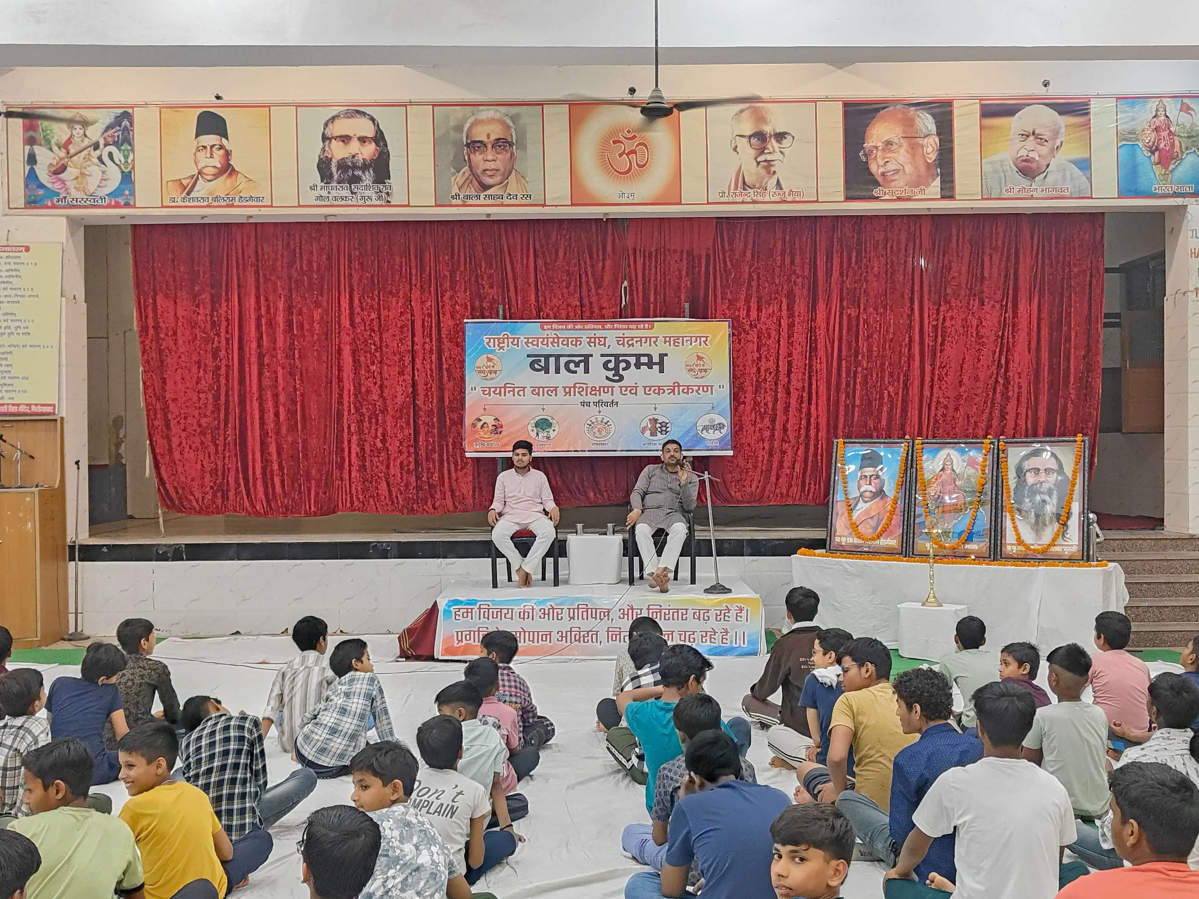 बाल कुंभ में लिया 275 बाल स्वयंसेवकों ने भाग