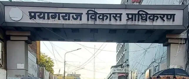 अवैध वसूली के आरोप में पीडीए का चपरासी निलंबित, उपाध्यक्ष ने दिए निष्पक्ष जांच के निर्देश