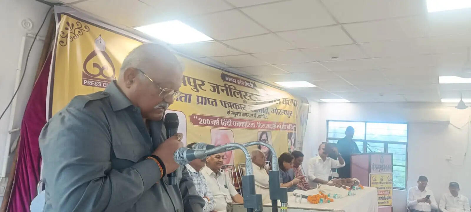 हिंदी पत्रकारिता के 200 वर्ष पूरे हाेने पर गोरखपुर में संगोष्ठी, विरासत से भविष्य तक पर हुई गहन चर्चा