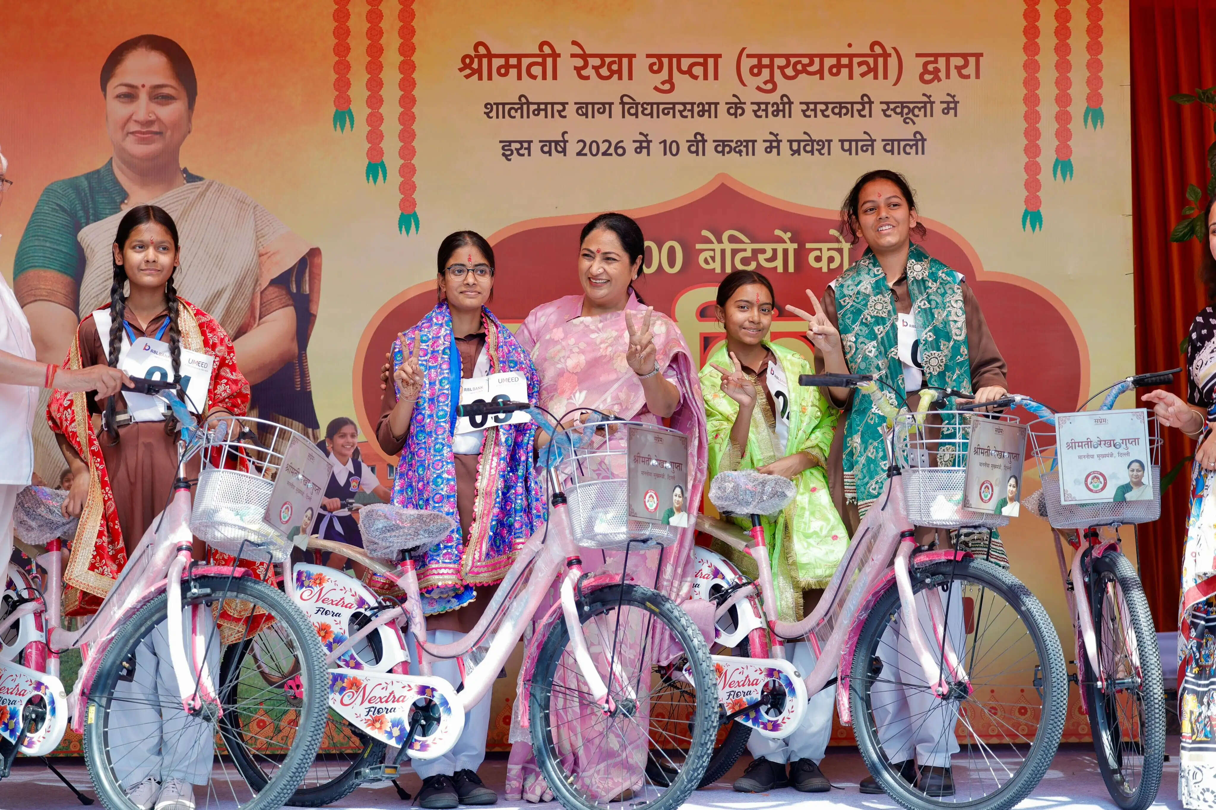 दिल्ली की मुख्यमंत्री ने 10वीं में प्रवेश लेने वाली 1100 छात्राओं को साइकिल वितरित की