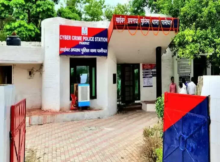 पानीपत में युवक से लाखों की साइबर ठगी
