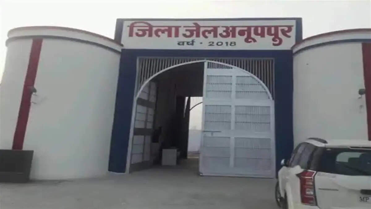 अनूपपुर: रक्षाबंधन पर्व पर जिला जेल में बंदियों को बहनें बांध सकेंगी राखी