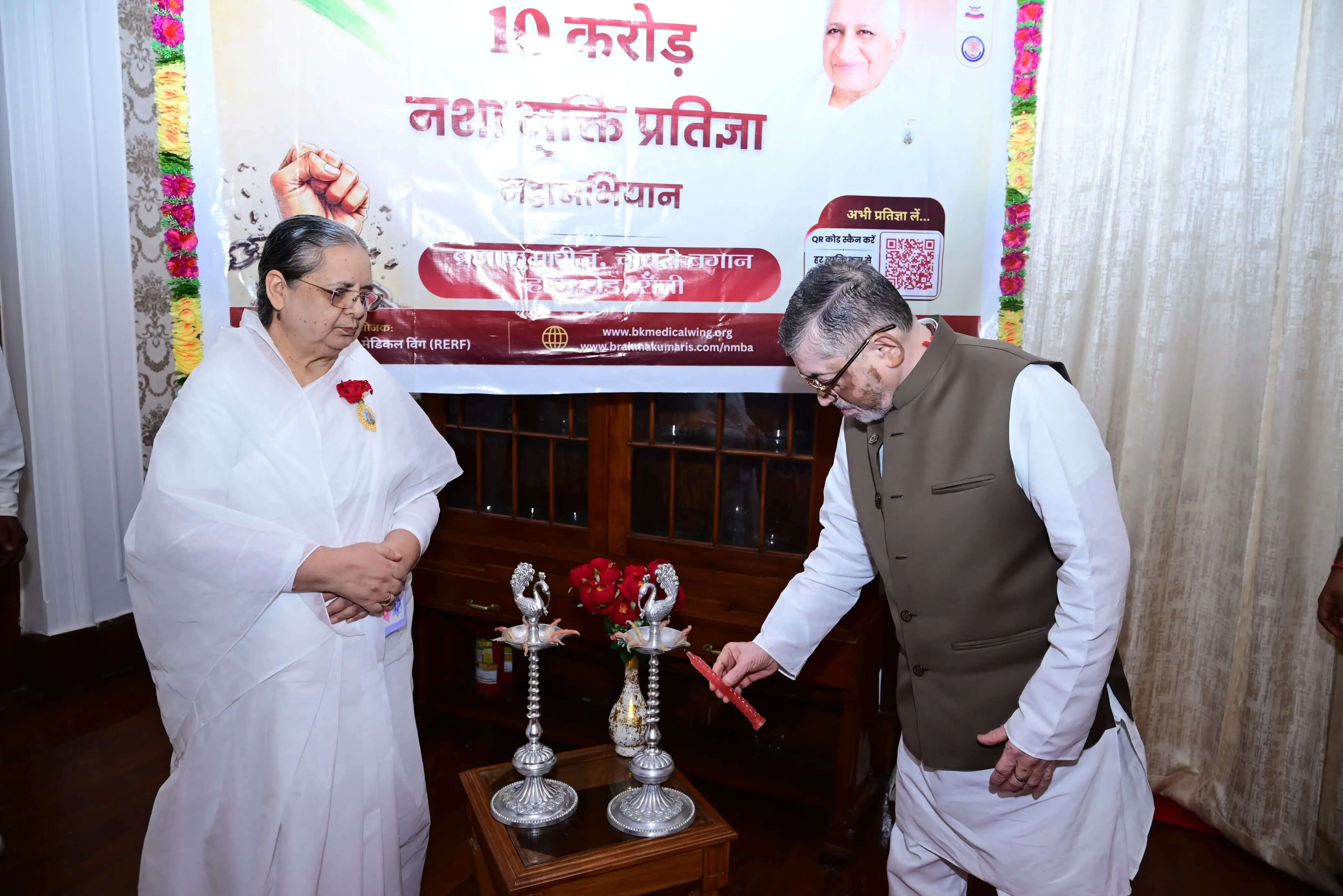 युवाओं को नशे से दूर रखना समाज की सामूहिक जिम्मेदारी : राज्यपाल