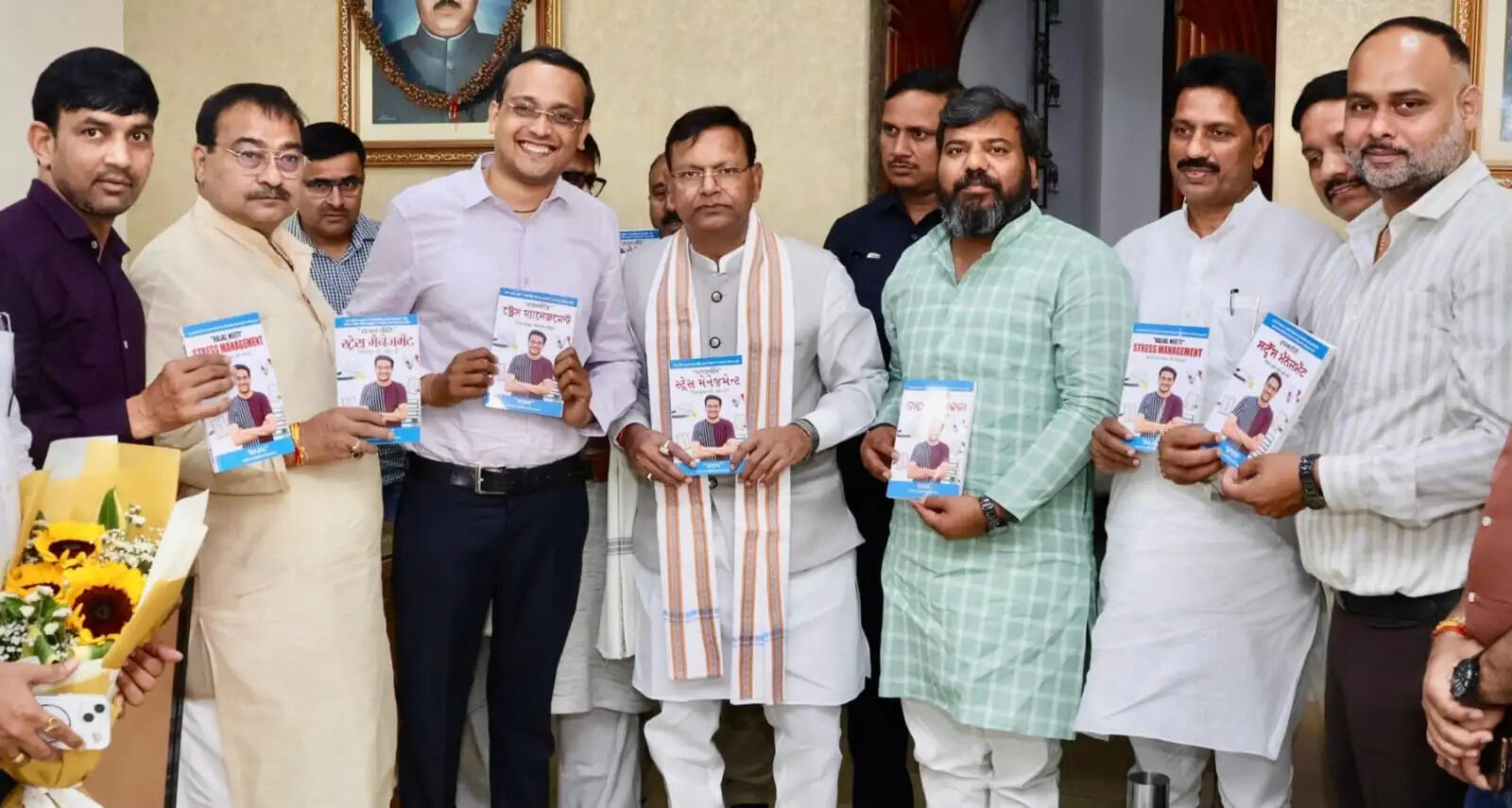 केंद्रीय वित्त राज्य मंत्री पंकज चौधरी ने ‘राजल नीति स्ट्रेस मैनेजमेंट’ पुस्तक का किया विमोचन