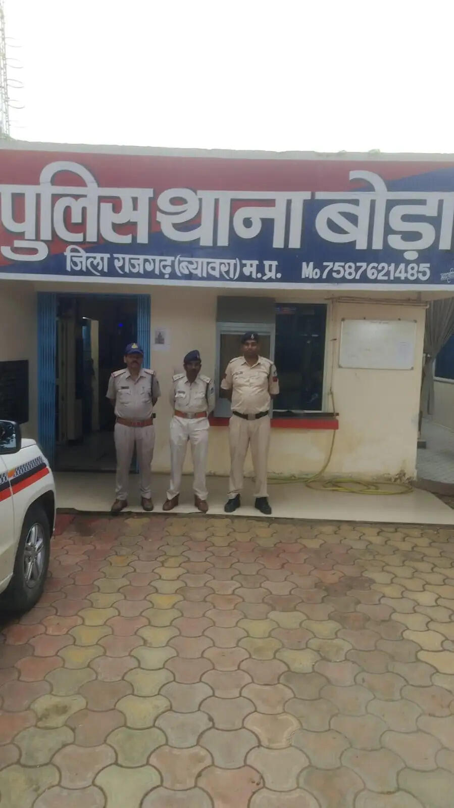 राजगढ़ः नाबालिग का अपहरण कर दुष्कर्म करने वाला आरोपित गिरफ्तार