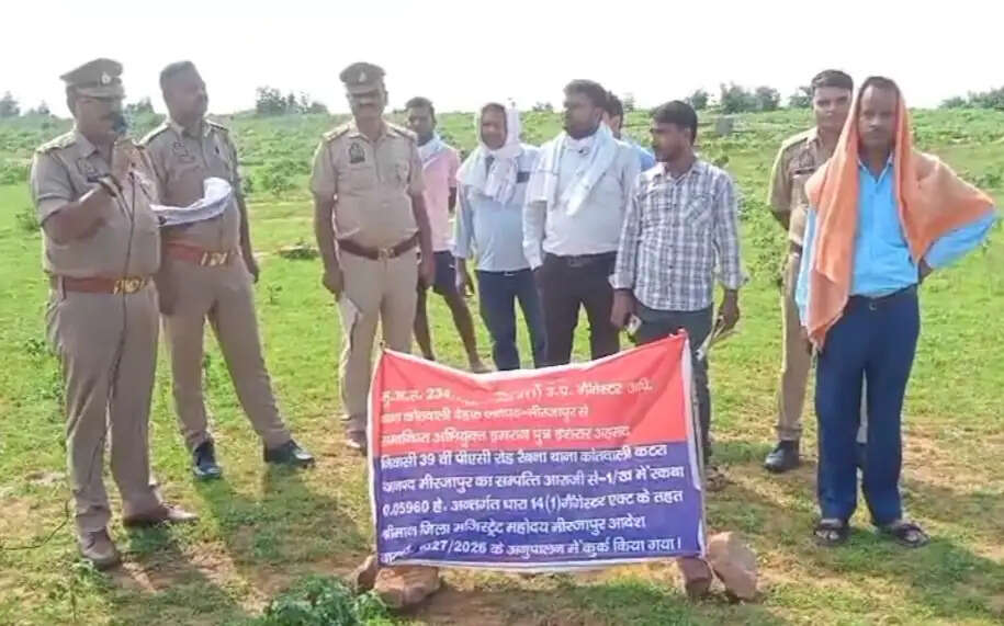 मीरजापुरः गैंगस्टर एक्ट में इमरान की 1.50 करोड़ की जमीन कुर्क