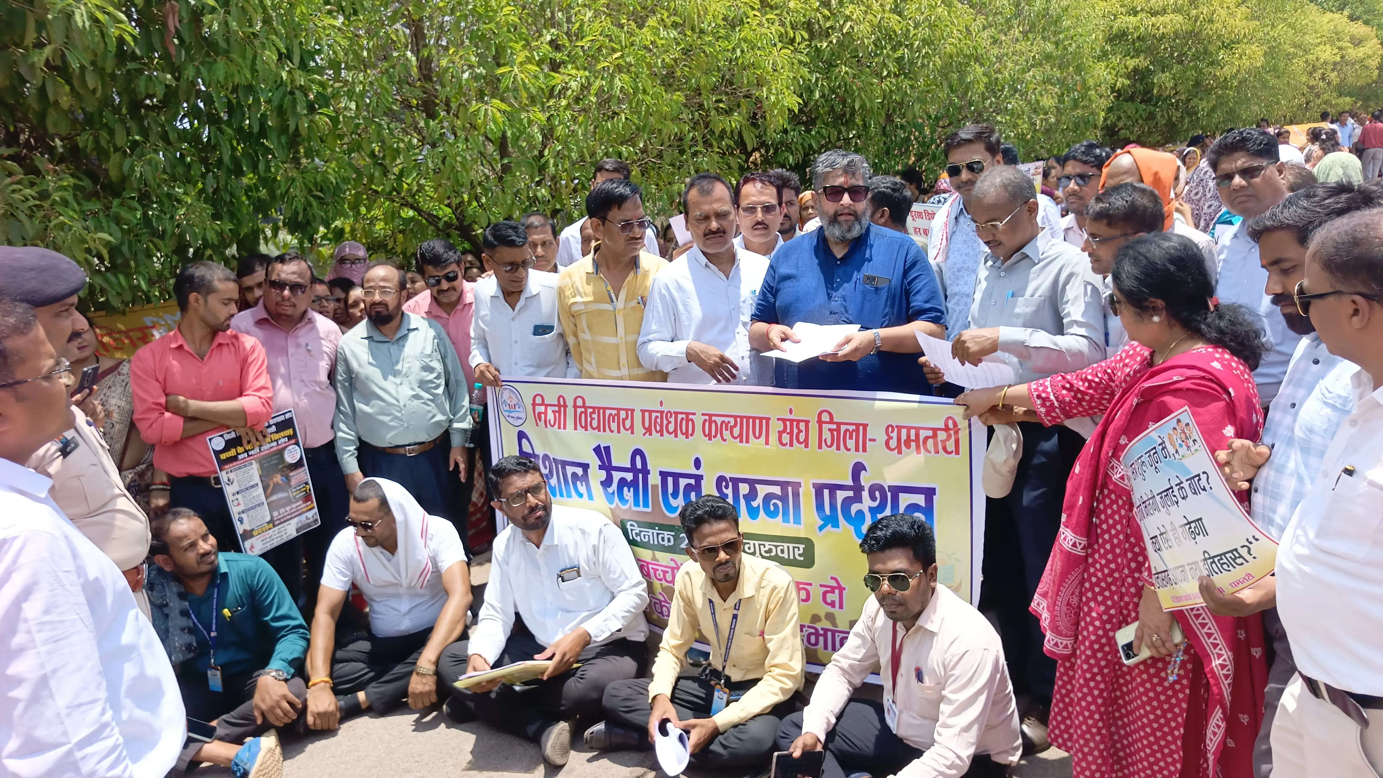 पाठ्यपुस्तकों की अव्यवस्था के खिलाफ निजी स्कूलों का कलेक्ट्रेट घेराव, हजारों शिक्षकों ने की नारेबाजी