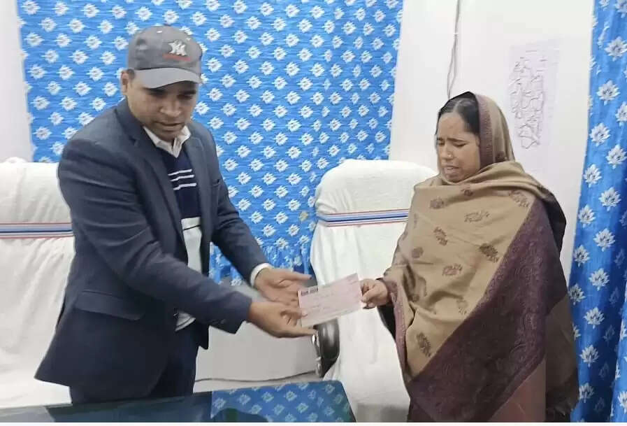 मुख्यमंत्री परिवार लाभ योजना के तहत सड़क दुर्घटना में पीड़िता को मिली आर्थिक सहायता