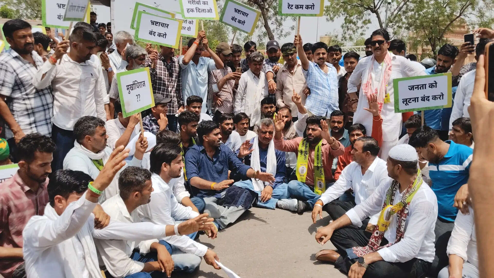 आरएलपी का महंगाई-बेरोजगारी के खिलाफ प्रदर्शन