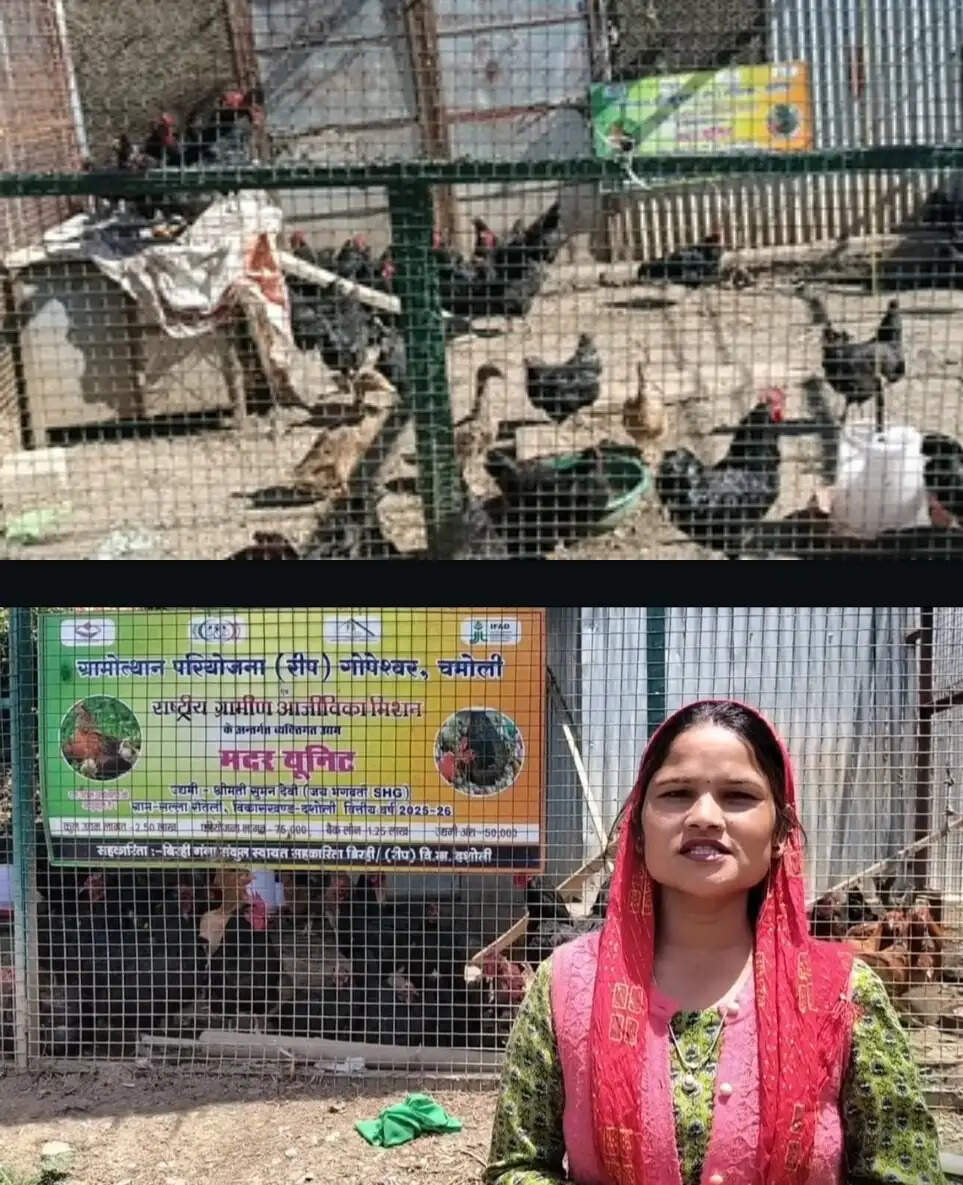 मुर्गी पालन से चमोली की सुमन देवी कमा रहीं 18 हजार रुपये प्रतिमाह