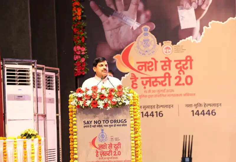 नक्सलवाद के खात्मे के बाद अब नशा मुक्त मध्य प्रदेश बनाने के लिए राज्य सरकार दृढ़ संकल्पित : मुख्यमंत्री डॉ. यादव