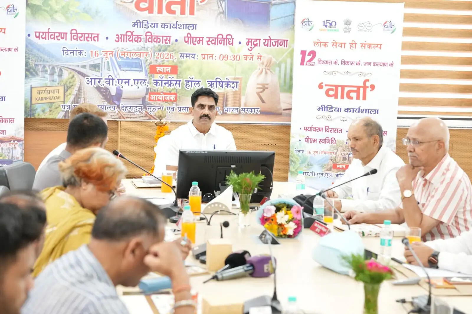 लोक सेवा ही संकल्प : 12 साल विश्वास, विकास, जन कल्याण के विषय पर पांच पुस्तकाें का विमोचन