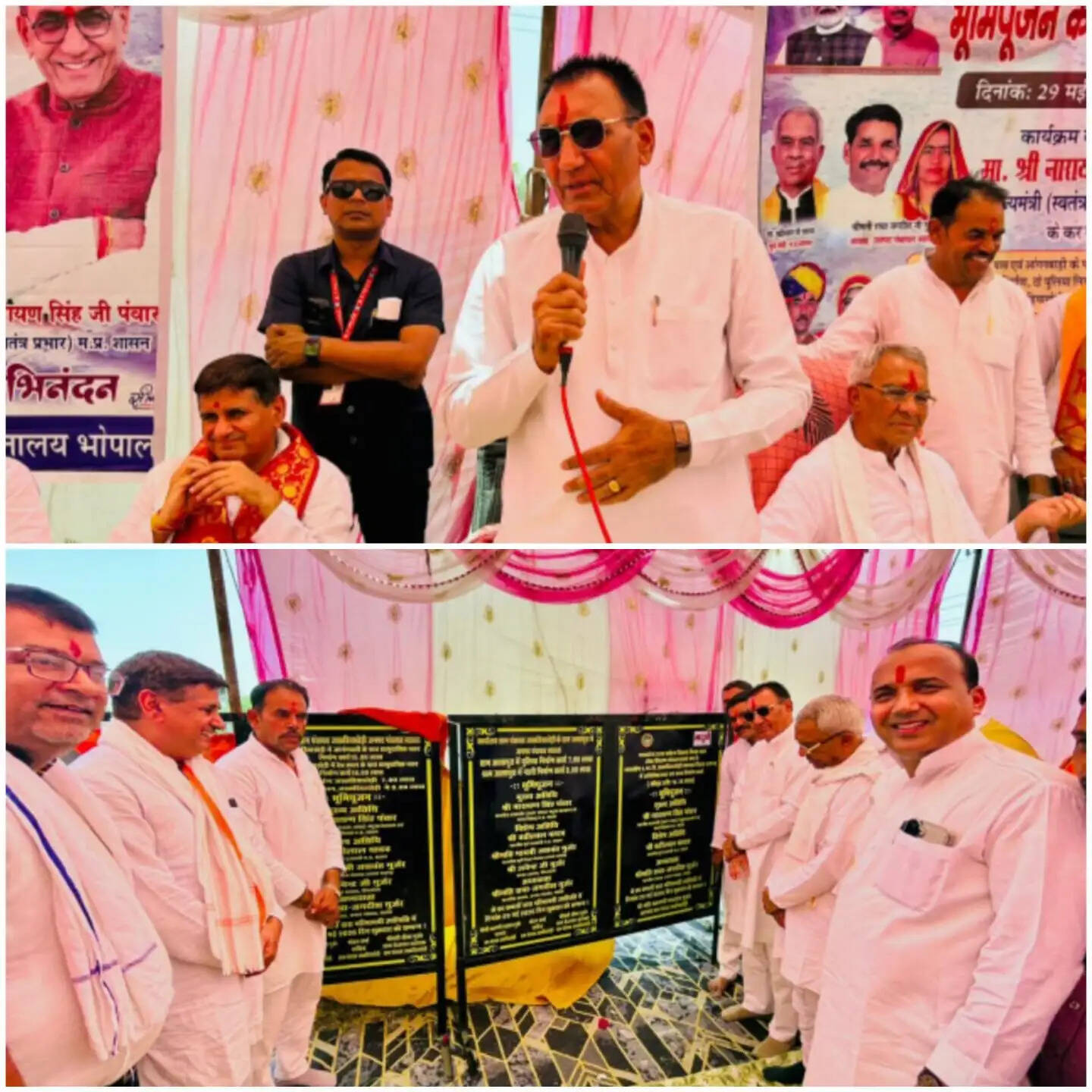 45 डिग्री तापमान में मंत्री पंवार ने किया 1.59 करोड़ के विकास कार्यों का भूमिपूजन