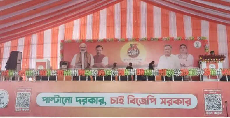 कूचबिहार&nbsp;में भाजपा की मेगा रैली आज, ‘परिवर्तन संकल्प यात्रा’ की होगी औपचारिक शुरुआत