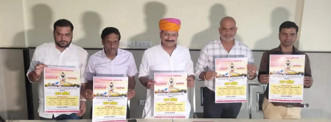 जयपुर से ऑस्ट्रेलिया रवाना होगी परशुराम जी की मूर्ति