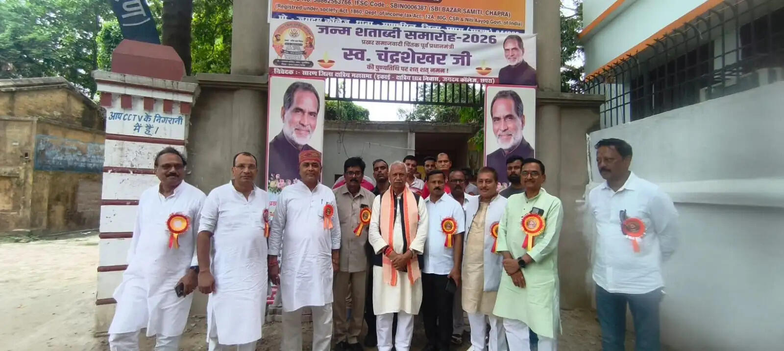 पूर्व प्रधानमंत्री चंद्रशेखर की जन्म शताब्दी पर क्षत्रिय छात्रावास में श्रद्धांजलि सभा आयोजित