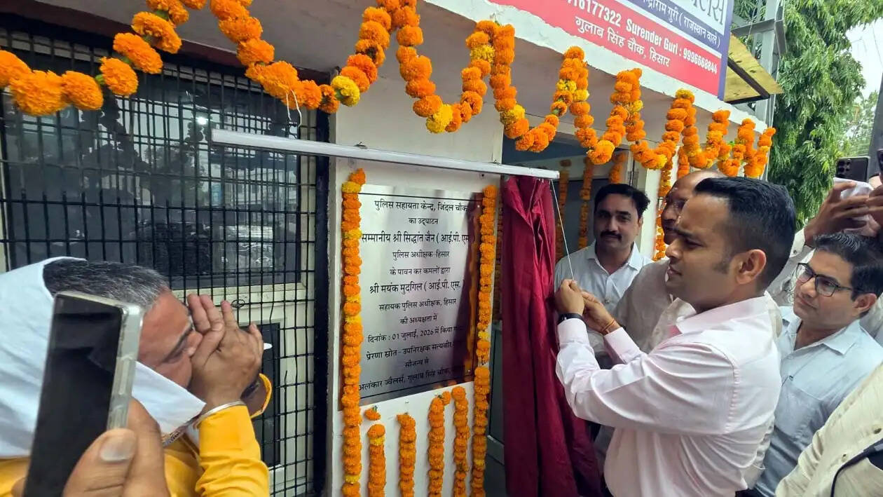 हिसार में यातायात व्यवस्था को मिलेगी नई मजबूती, दो नए ट्रैफिक बूथों का किया उद्घाटन