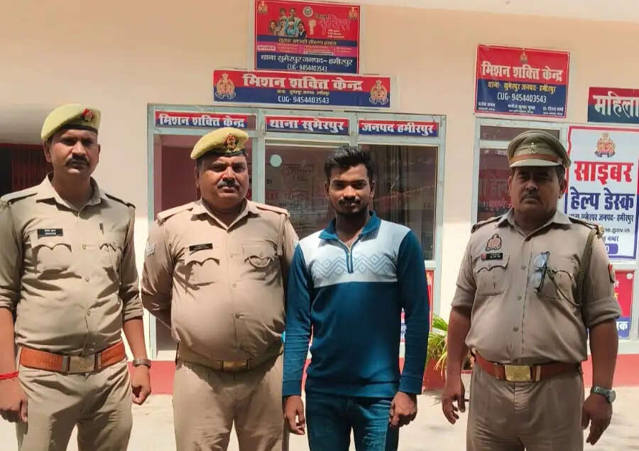 हमीरपुर: 25 हजार रुपये का इनामी गिरफ्तार