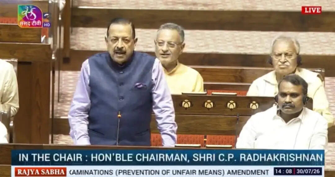 राज्य सभा से ध्वनि मत से पारित हुआ सार्वजनिक परीक्षा (अनुचित साधनों की रोकथाम) संशोधन विधेयक, विपक्ष ने किया वॉकआउट