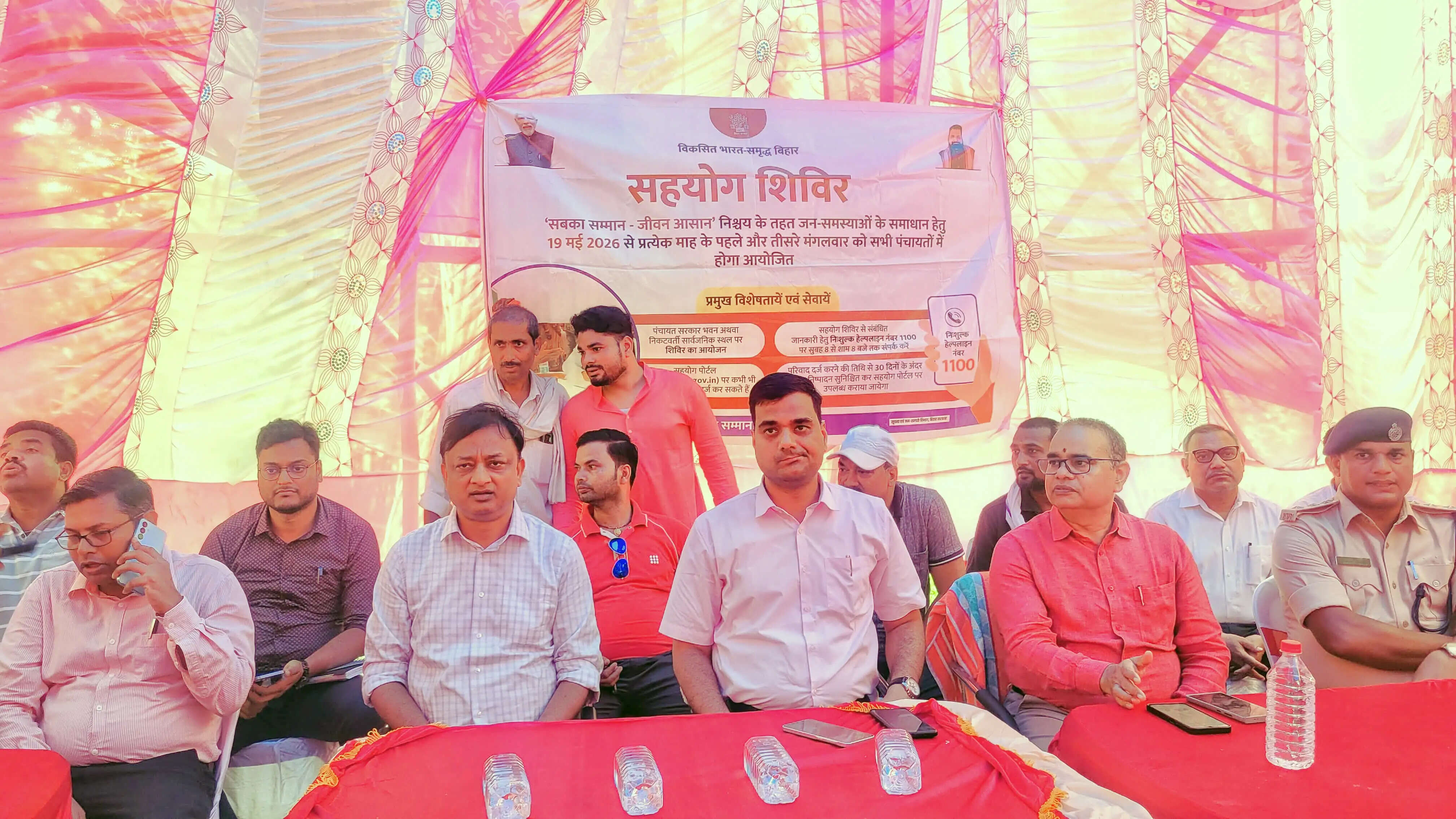 सहयोग शिविर में पहुंचे डीएम, जिले में अब तक 8663 आवेदनों का हुआ निष्पादन