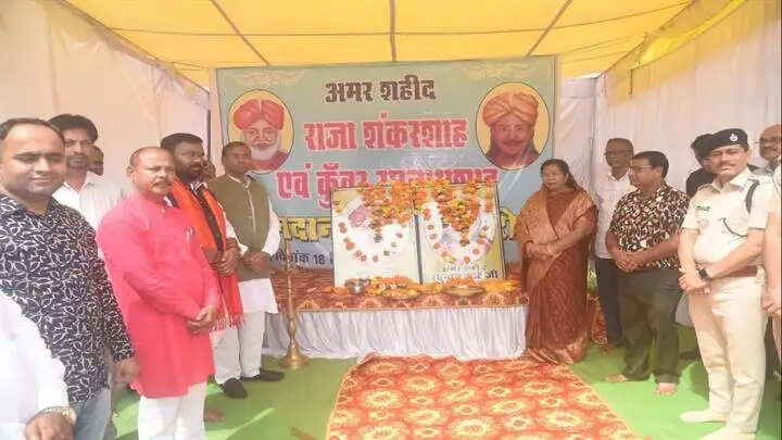 अमर शहीदों ने मातृभूमि के प्रति समर्पण को सर्वोपरि रखा: मंत्री संपतिया उइके
