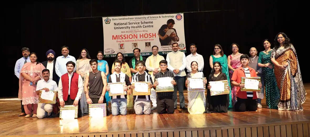 हिसार : गुरु जम्भेश्वर विश्वविद्यालय में ‘मिशन होश-नशा मुक्ति एवं रोकथाम अभियान’ का आयोजन
