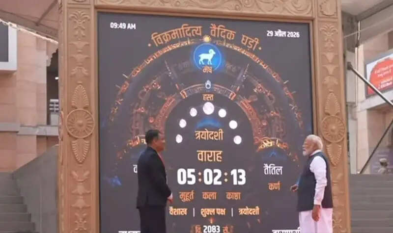 प्रधानमंत्री ने काशी विश्वनाथ मंदिर में विश्व की पहली ‘विक्रमादित्य वैदिक घड़ी’ का किया अवलोकन