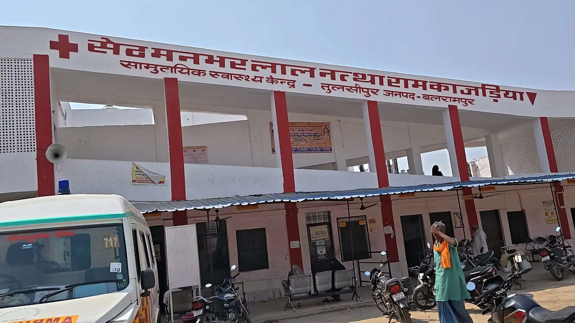 एमएलसी साकेत मिश्रा की पहल रंग लाई, महिला अस्पताल को लेकर स्वास्थ्य विभाग ने शुरू की कवायद