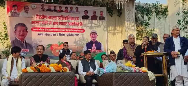 पूर्व मुख्यमंत्री हरीश रावत ने गैरसैंण माल्टा प्रतियोगिता का किया आयोजन